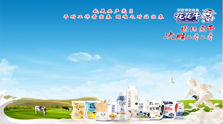 守初心 擔使命 抗疫情 戰(zhàn)困難——致集團各黨支部和全體黨員的倡議書