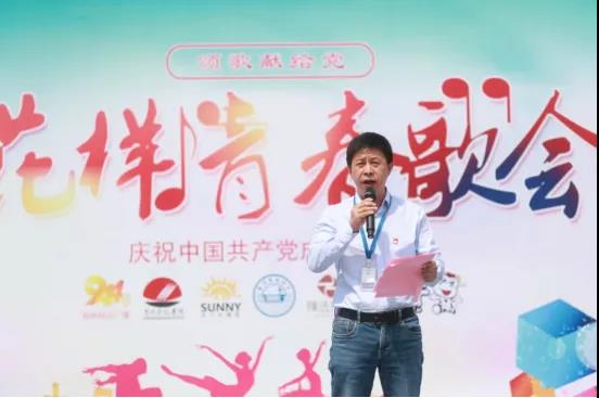 做白色的牛奶，創(chuàng)紅色的企業(yè)，花花牛乳業(yè)集團青春歌會慶祝建黨100周年