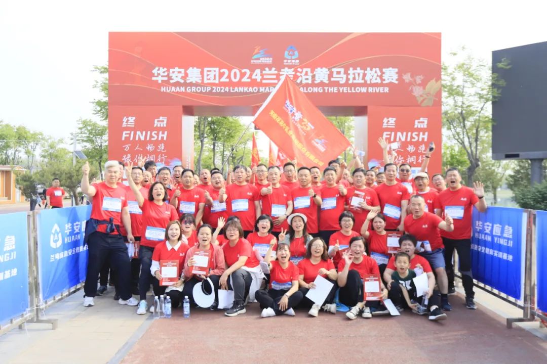 砥礪初心使命，汲取奮進力量丨花花牛乳業(yè)集團黨委組織開展學習“焦裕祿精神”主題黨日活動