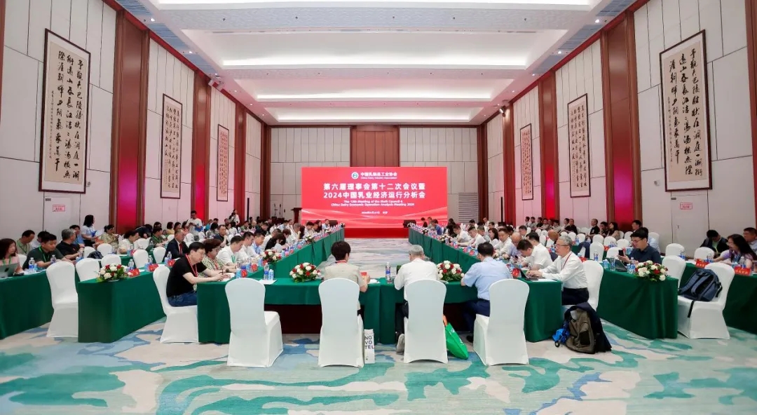 花花牛乳業(yè)集團(tuán)黨委書記、董事長(zhǎng)唐洪峰一行參加中國(guó)乳制品工業(yè)協(xié)會(huì)第三十次年會(huì)暨2024中國(guó)（國(guó)際）乳業(yè)技術(shù)博覽會(huì)