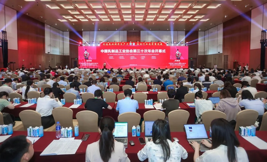 花花牛乳業(yè)集團(tuán)黨委書記、董事長(zhǎng)唐洪峰一行參加中國(guó)乳制品工業(yè)協(xié)會(huì)第三十次年會(huì)暨2024中國(guó)（國(guó)際）乳業(yè)技術(shù)博覽會(huì)