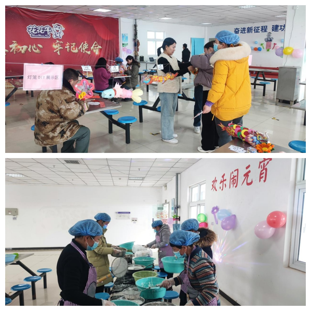 愿以雪意祈豐年，靜守春來萬物新丨花花牛乳業(yè)集團舉辦職工猜燈謎、鬧元宵系列活動
