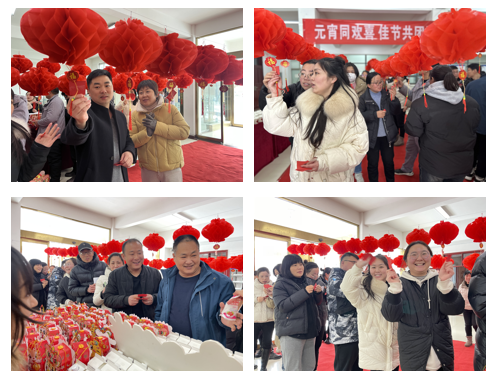 愿以雪意祈豐年，靜守春來萬物新丨花花牛乳業(yè)集團舉辦職工猜燈謎、鬧元宵系列活動