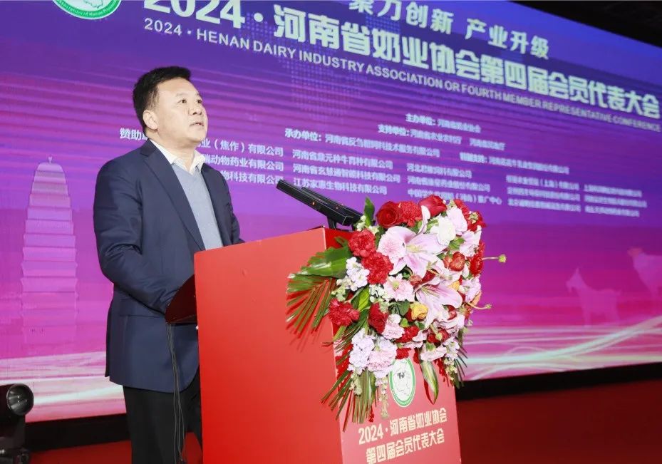 河南奶業(yè)發(fā)展啟航新征程——花花牛乳業(yè)集團黨委書記、董事長唐洪峰當(dāng)選河南省奶業(yè)協(xié)會會長