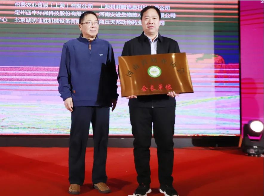 河南奶業(yè)發(fā)展啟航新征程——花花牛乳業(yè)集團黨委書記、董事長唐洪峰當(dāng)選河南省奶業(yè)協(xié)會會長