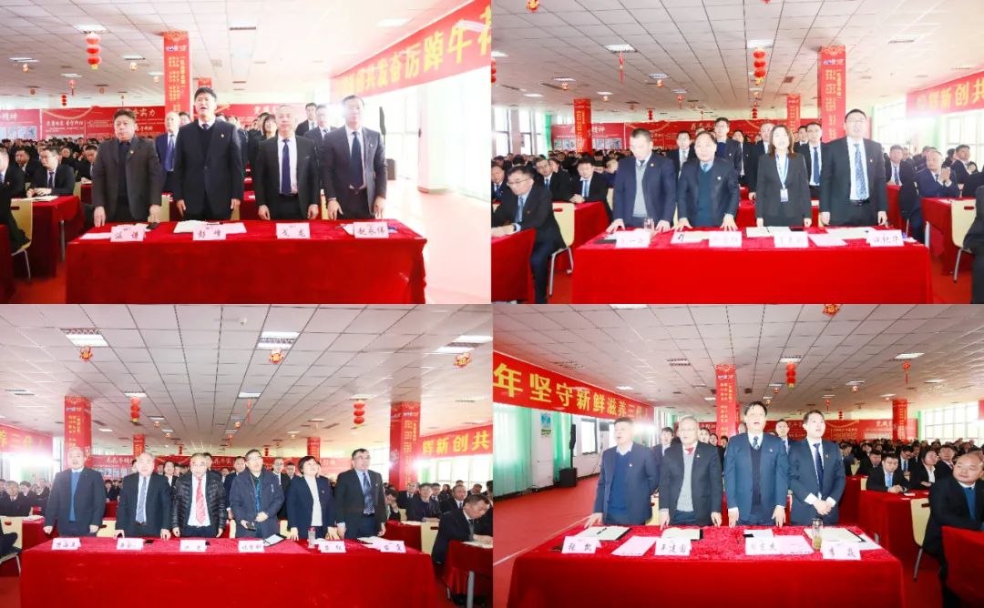 挺膺擔(dān)當(dāng)拼業(yè)績(jī)，踔厲奮發(fā)開新局——花花牛乳業(yè)集團(tuán)召開2024年度工作會(huì)議