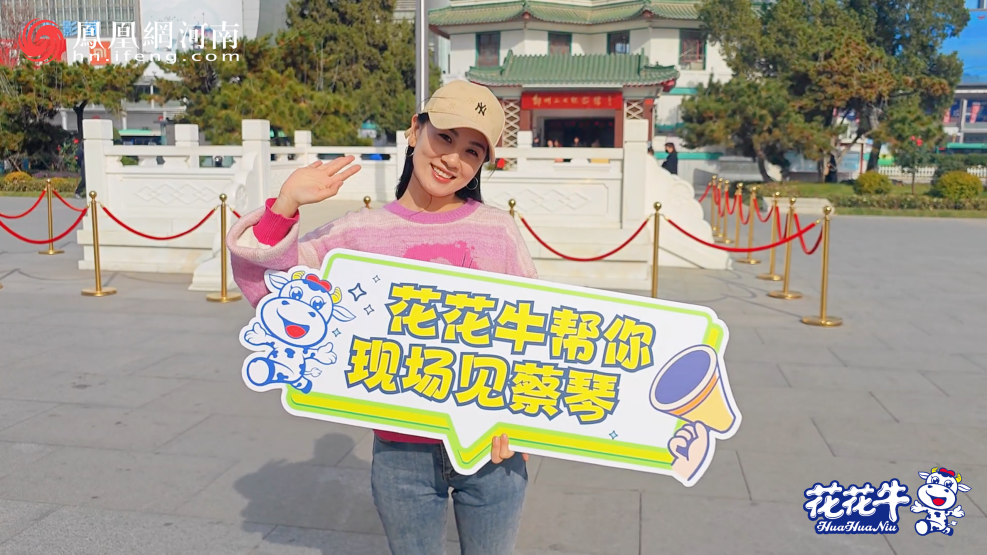 “花花牛幫你現(xiàn)場(chǎng)見蔡琴”溫暖回顧:寒冷冬日與全城共譜音樂盛事 “花花牛幫你現(xiàn)場(chǎng)見蔡琴”溫暖回顧:寒冷冬日與全城共譜音樂盛事