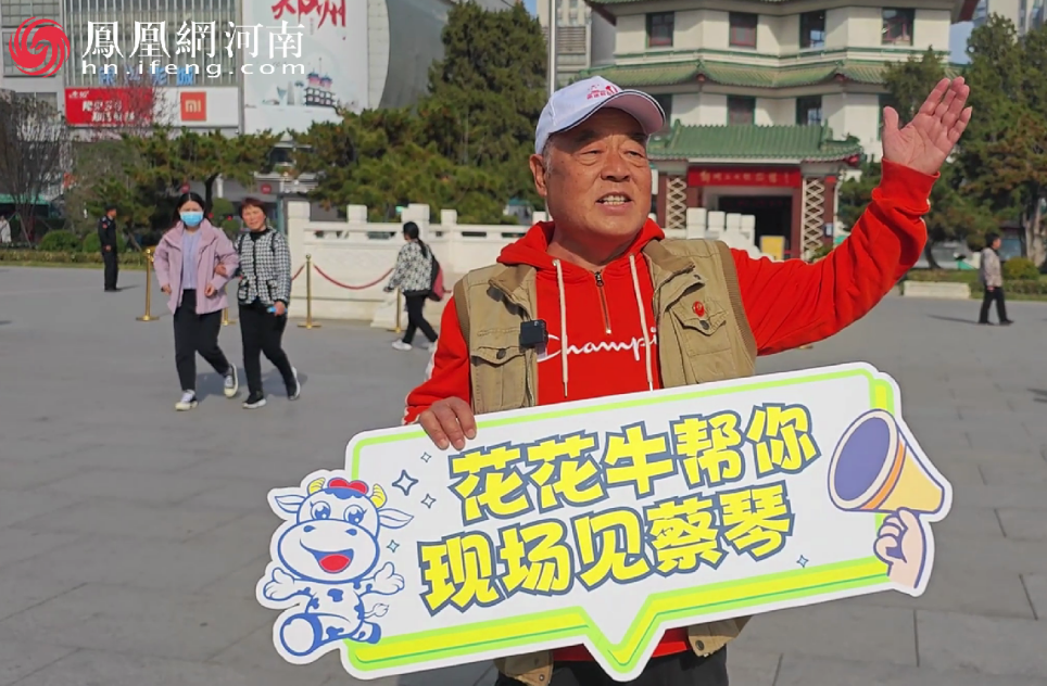 “花花牛幫你現(xiàn)場(chǎng)見蔡琴”溫暖回顧:寒冷冬日與全城共譜音樂盛事 “花花牛幫你現(xiàn)場(chǎng)見蔡琴”溫暖回顧:寒冷冬日與全城共譜音樂盛事