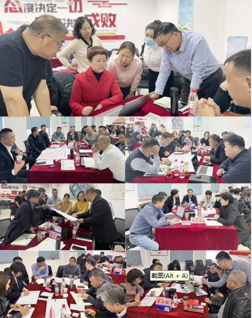 賦能業(yè)務(wù)發(fā)展，助力目標(biāo)達成丨花花?？冃Ц倪M工作坊活動成功舉辦