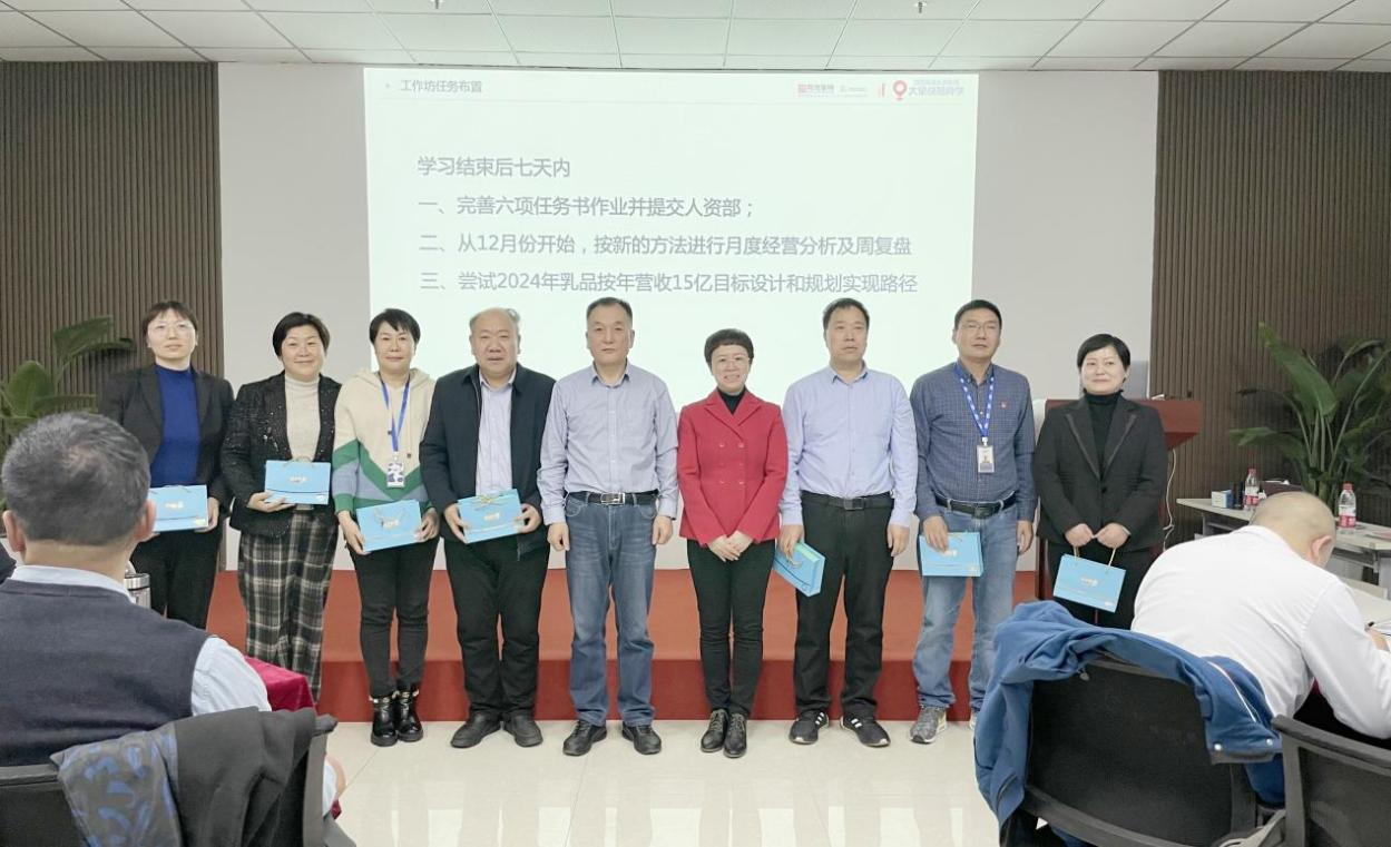 賦能業(yè)務(wù)發(fā)展，助力目標(biāo)達成丨花花牛績效改進工作坊活動成功舉辦