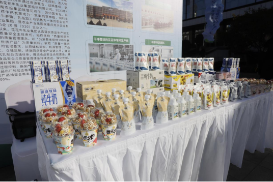 花花牛丨落實食品生產(chǎn)加工企業(yè)質(zhì)量安全主體責任，助力人民群眾生活更美好——2023年河南省暨鄭州食品安全宣傳周啟動儀式隆重舉行