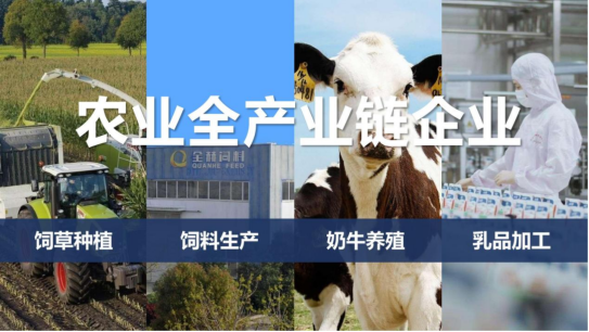 花花牛丨落實食品生產(chǎn)加工企業(yè)質(zhì)量安全主體責任，助力人民群眾生活更美好——2023年河南省暨鄭州食品安全宣傳周啟動儀式隆重舉行