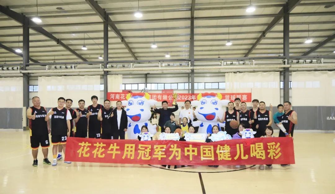 花花牛丨奪冠，奪冠，奪冠?。?！用冠軍為中國健兒喝彩！??！