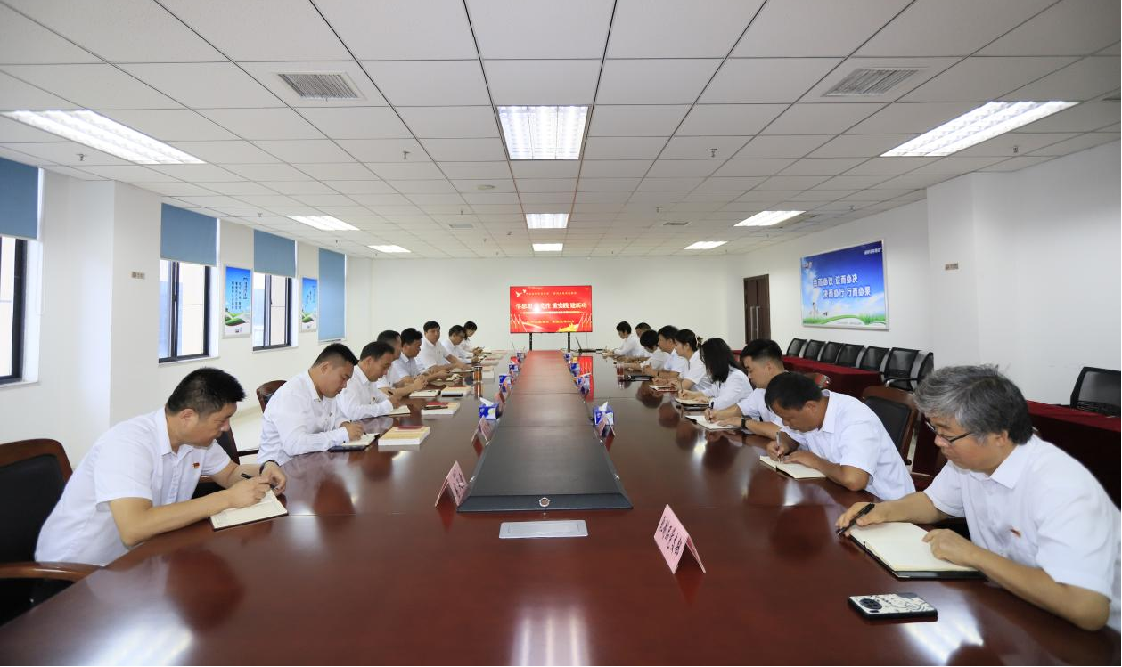 花花牛乳業(yè)集團(tuán)召開學(xué)習(xí)貫徹習(xí)近平新時(shí)代中國(guó)特色社會(huì)主義思想主題教育中心組擴(kuò)大會(huì)議