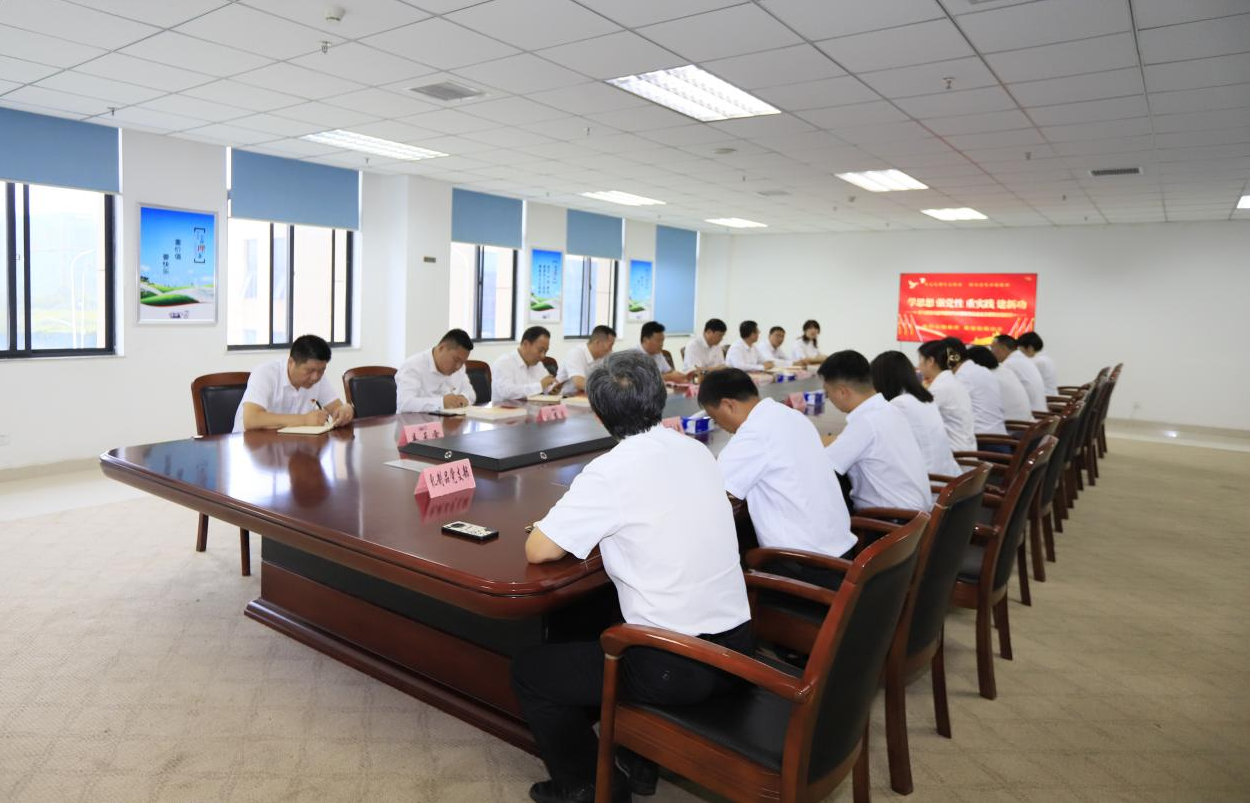 花花牛乳業(yè)集團(tuán)召開學(xué)習(xí)貫徹習(xí)近平新時(shí)代中國(guó)特色社會(huì)主義思想主題教育中心組擴(kuò)大會(huì)議