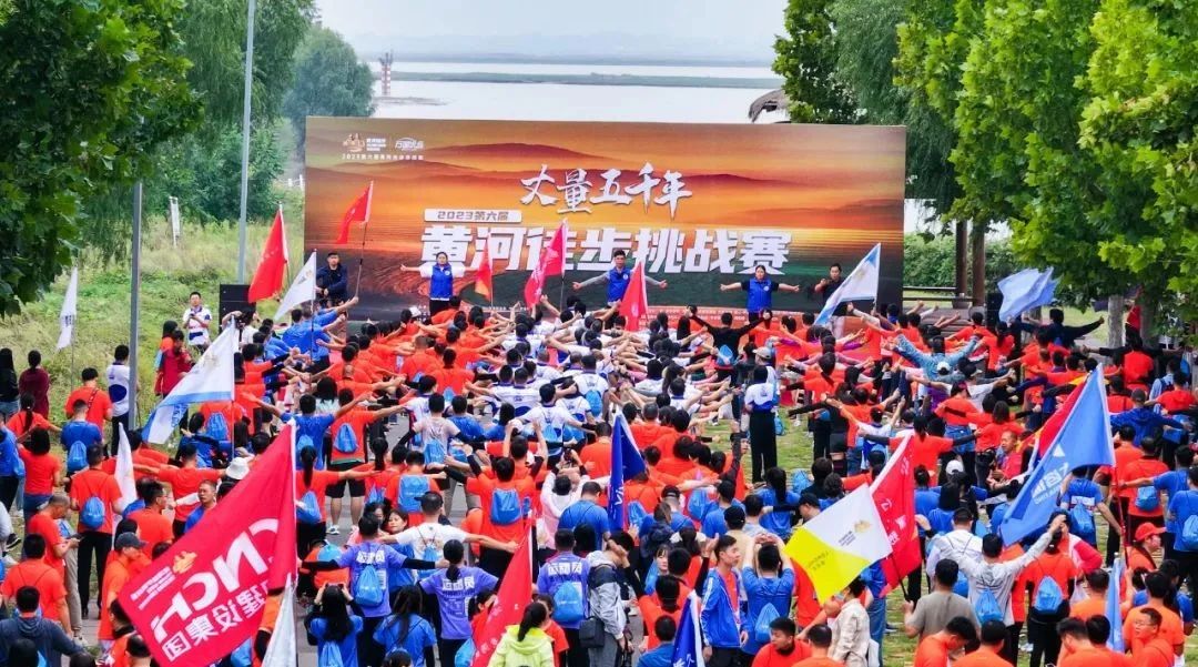 最可貴的成功，是超越曾經(jīng)的自己丨花花牛勝利完成“第六屆黃河徒步挑戰(zhàn)賽”
