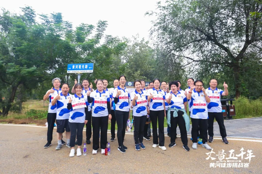 最可貴的成功，是超越曾經(jīng)的自己丨花花牛勝利完成“第六屆黃河徒步挑戰(zhàn)賽”