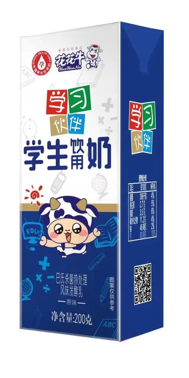 未來(lái)可期 健康護(hù)航丨花花牛乳業(yè)集團(tuán)取得學(xué)生飲用奶常、低溫發(fā)酵乳生產(chǎn)資質(zhì)