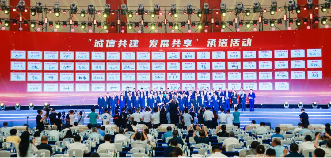 啟航新征程 點亮新賽道丨花花牛乳業(yè)集團參加第十四屆中國奶業(yè)大會暨D20峰會，榮獲“中國乳制品生產(chǎn)企業(yè)現(xiàn)代化等級5A級”評定殊榮