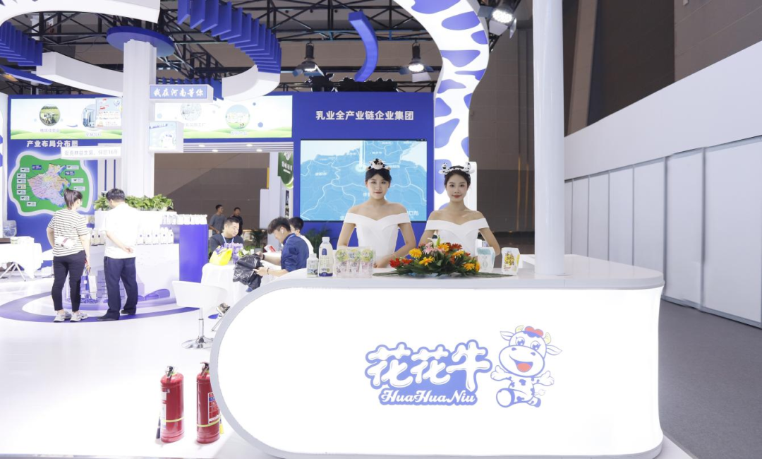 啟航新征程 點亮新賽道丨花花牛乳業(yè)集團參加第十四屆中國奶業(yè)大會暨D20峰會，榮獲“中國乳制品生產(chǎn)企業(yè)現(xiàn)代化等級5A級”評定殊榮