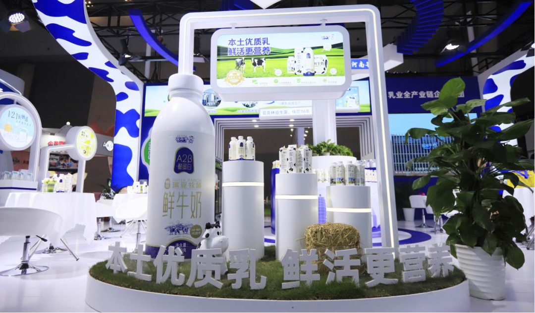 啟航新征程 點亮新賽道丨花花牛乳業(yè)集團參加第十四屆中國奶業(yè)大會暨D20峰會，榮獲“中國乳制品生產(chǎn)企業(yè)現(xiàn)代化等級5A級”評定殊榮