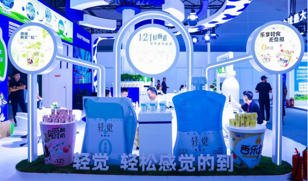 啟航新征程 點亮新賽道丨花花牛乳業(yè)集團參加第十四屆中國奶業(yè)大會暨D20峰會，榮獲“中國乳制品生產(chǎn)企業(yè)現(xiàn)代化等級5A級”評定殊榮