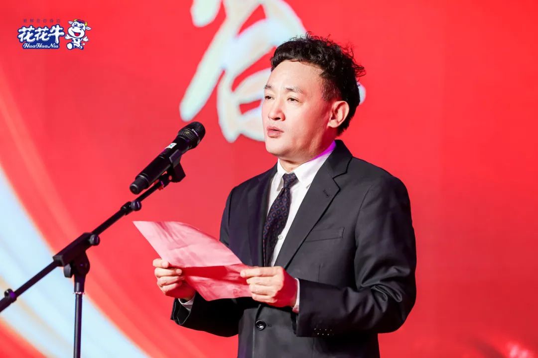 花花牛乳業(yè)集團(tuán)營(yíng)銷大會(huì)前瞻：新賽道“冰淇淋”和“汽水”驚艷亮相，聯(lián)誼晚會(huì)精彩紛呈