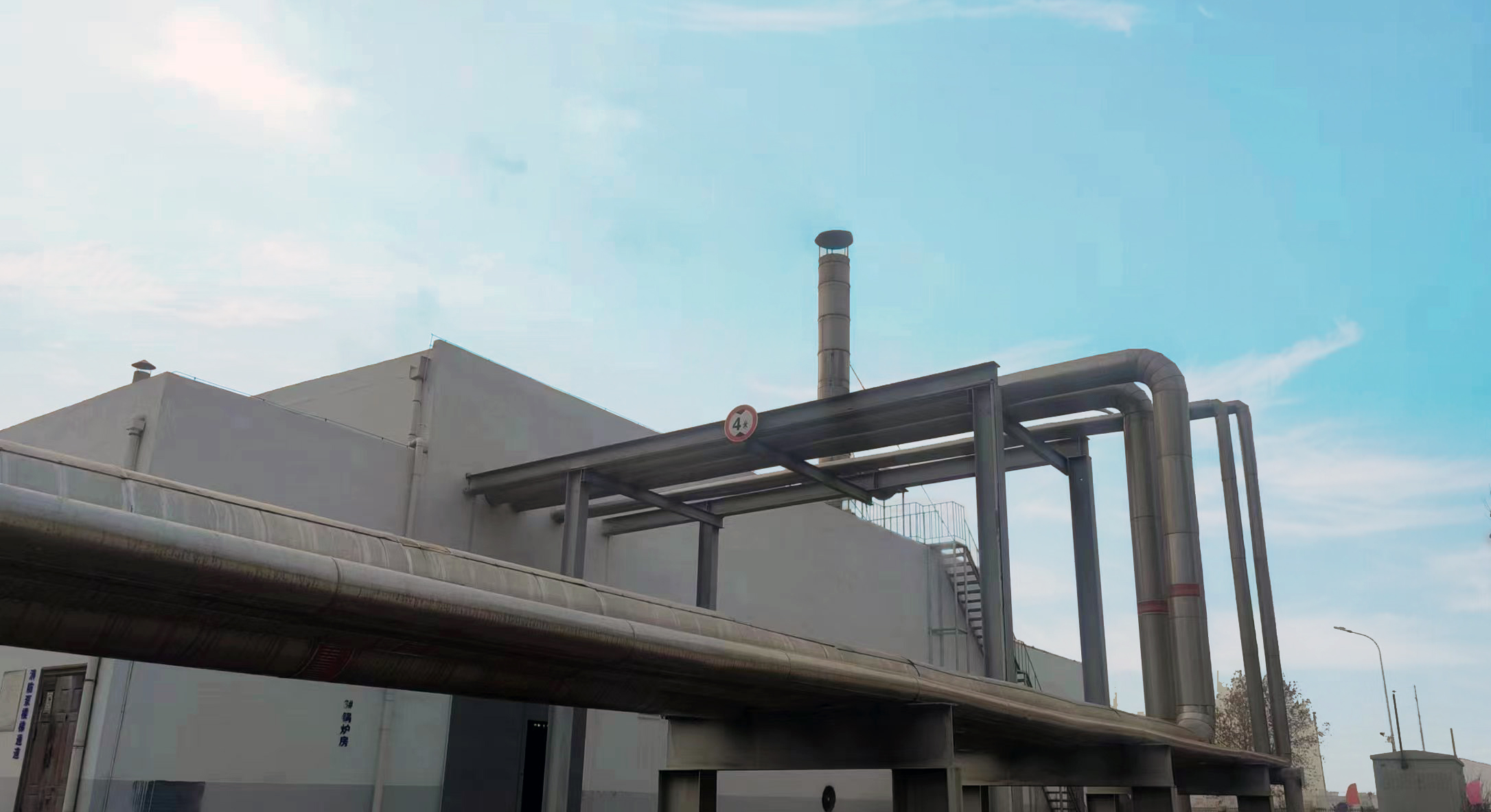 花花牛丨河南花花牛乳業(yè)集團(tuán)鄭州分公司“集中供熱”項(xiàng)目成功投產(chǎn)！