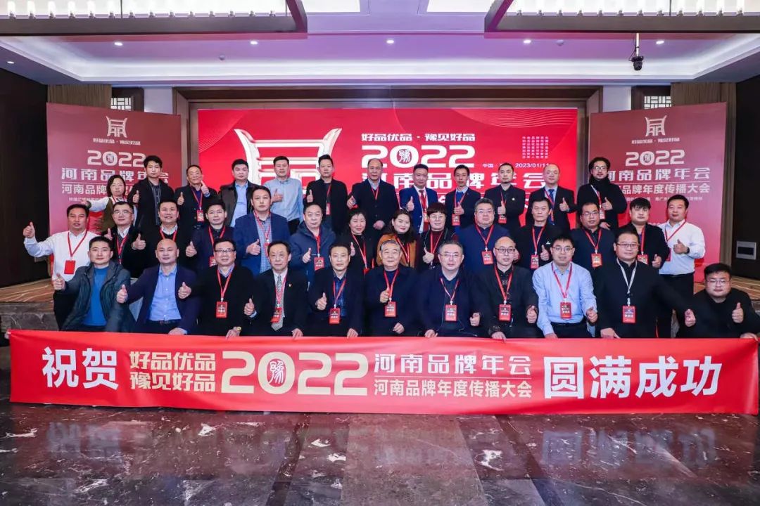 雙雙獲獎(jiǎng) 喜事連連｜ 花花牛乳業(yè)集團(tuán)榮獲“河南省知名品牌”獎(jiǎng)，董事長關(guān)曉彥榮膺“2022年度品牌人物”
