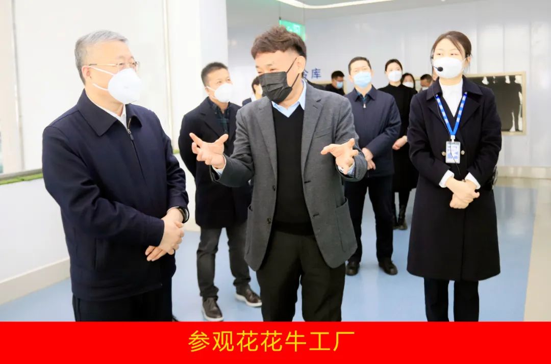 新年開新局 合作促發(fā)展丨佳木斯市委常委、副市長閆志剛一行蒞臨花花牛乳業(yè)集團(tuán)及佳田企業(yè)考察座談