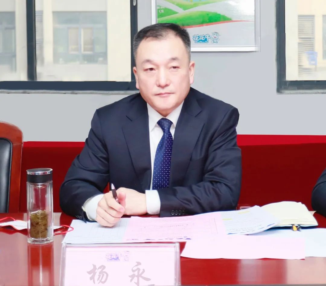 凝心聚力謀開局，賡續(xù)奮斗再出發(fā) |河南花花牛乳業(yè)集團(tuán)2022年度述職暨2023年度規(guī)劃會(huì)議隆重召開