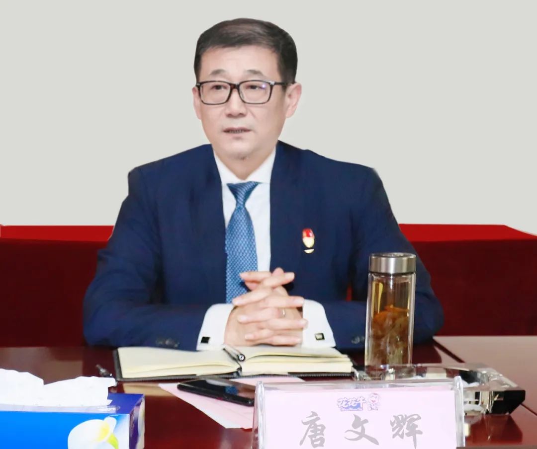 凝心聚力謀開局，賡續(xù)奮斗再出發(fā) |河南花花牛乳業(yè)集團(tuán)2022年度述職暨2023年度規(guī)劃會(huì)議隆重召開