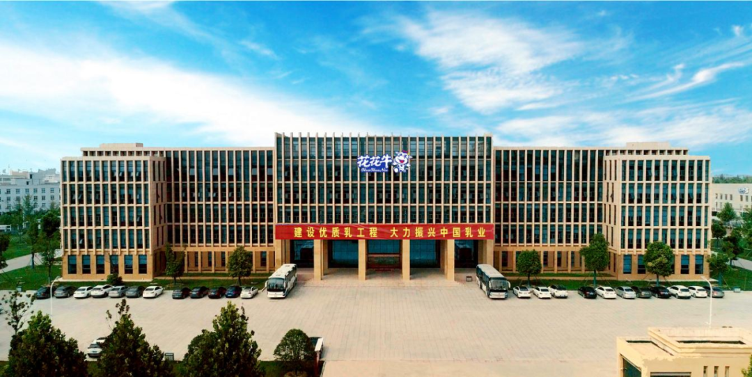 @全體花花牛人：請(qǐng)珍惜你的崗位，請(qǐng)善待我們共同的“花花?！?！