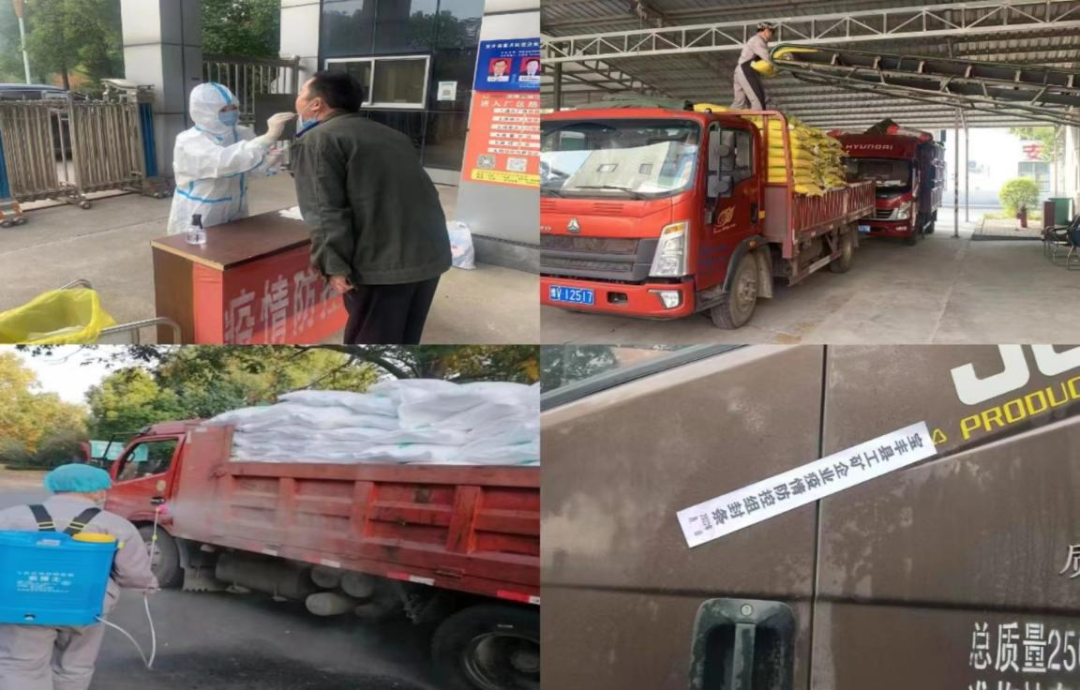 @全體花花牛人：請(qǐng)珍惜你的崗位，請(qǐng)善待我們共同的“花花牛”！