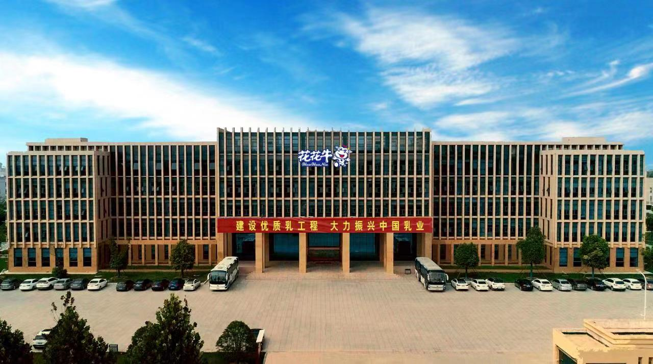 抗疫情、保供應(yīng)、顯擔(dān)當(dāng)——花花牛在行動?。。? style=