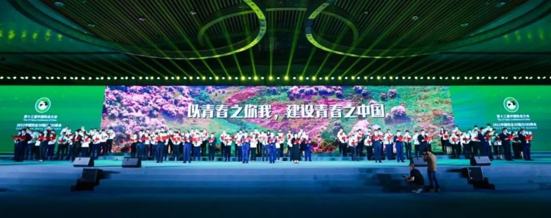 第十三屆奶業(yè)大會(huì)暨D20峰會(huì)在泉城濟(jì)南召開 | 花花牛乳業(yè)榮膺“優(yōu)秀乳品加工企業(yè)” 第十三屆奶業(yè)大會(huì)暨D20峰會(huì)在泉城濟(jì)南召開 | 花花牛乳業(yè)榮膺“優(yōu)秀乳品加工企業(yè)”