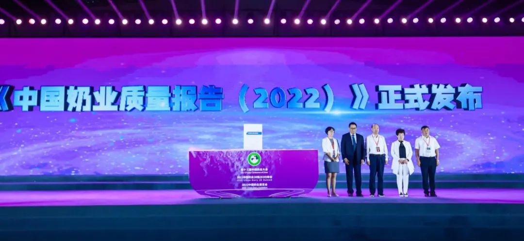 第十三屆奶業(yè)大會(huì)暨D20峰會(huì)在泉城濟(jì)南召開 | 花花牛乳業(yè)榮膺“優(yōu)秀乳品加工企業(yè)” 第十三屆奶業(yè)大會(huì)暨D20峰會(huì)在泉城濟(jì)南召開 | 花花牛乳業(yè)榮膺“優(yōu)秀乳品加工企業(yè)”