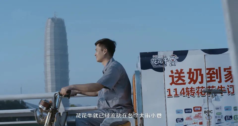 繼往開來 · 再創(chuàng)輝煌 | 花花牛乳業(yè)集團(tuán)召開9月營(yíng)銷、養(yǎng)殖及飼料月度經(jīng)營(yíng)工作會(huì)議