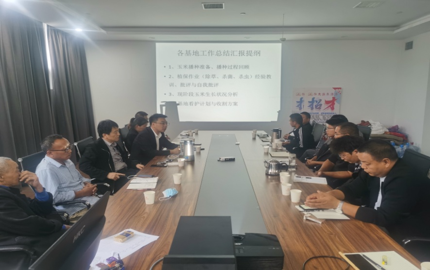 振奮精神保收獲·總結(jié)反思來(lái)復(fù)盤 | 花花牛乳業(yè)集團(tuán)農(nóng)業(yè)公司開展收獲動(dòng)員暨工作總結(jié)會(huì)議 振奮精神保收獲·總結(jié)反思來(lái)復(fù)盤 | 花花牛乳業(yè)集團(tuán)農(nóng)業(yè)公司開展收獲動(dòng)員暨工作總結(jié)會(huì)議