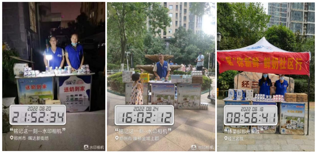 花花牛 | 多措并舉、多點(diǎn)發(fā)力，營(yíng)銷公司特渠部全力以赴備戰(zhàn)銷售旺季