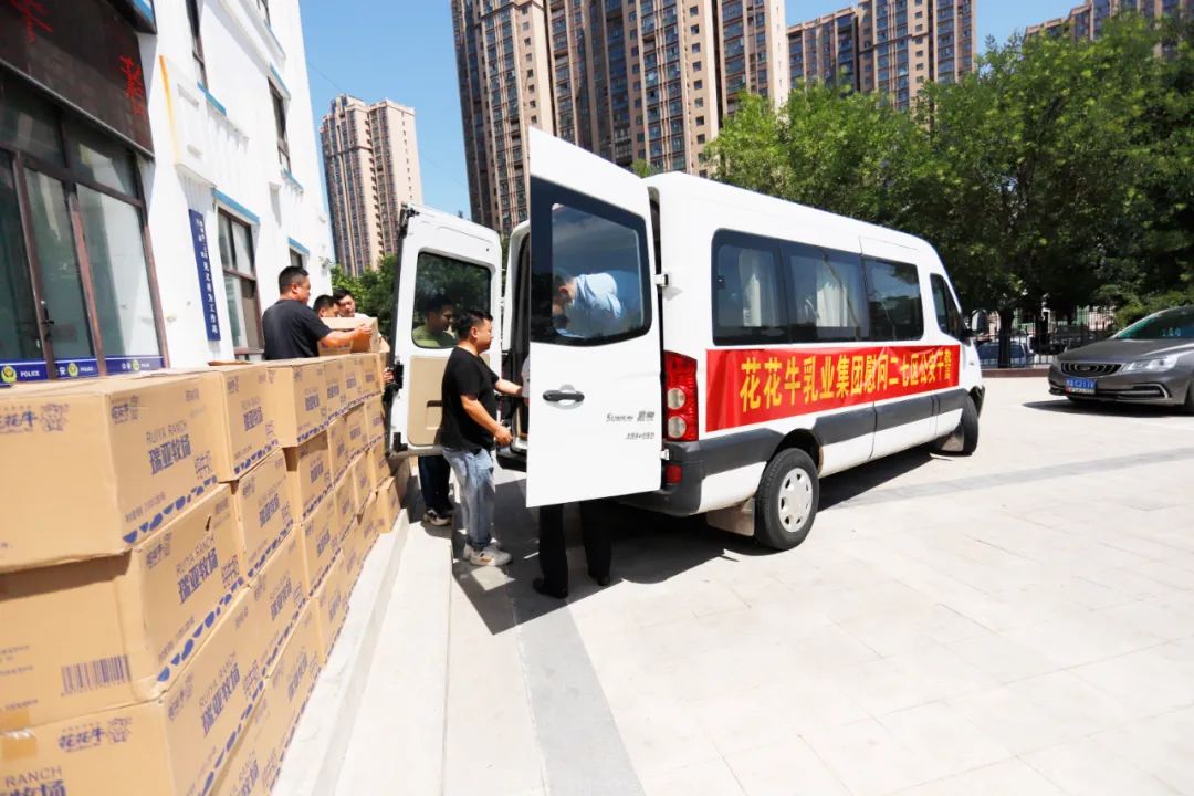 快訊 | 花花牛乳業(yè)集團(tuán)慰問(wèn)鄭州市公安局二七分局馬寨派出所 快訊 | 花花牛乳業(yè)集團(tuán)慰問(wèn)鄭州市公安局二七分局馬寨派出所