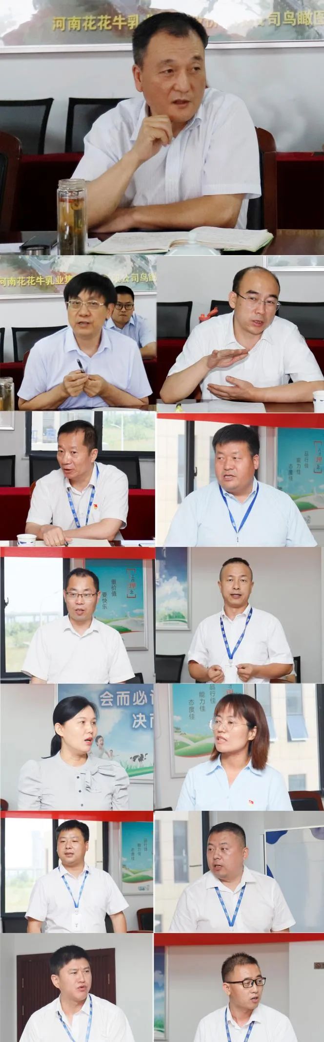凝心聚力·贏創(chuàng)未來(lái) | 花花牛乳業(yè)集團(tuán)召開(kāi)營(yíng)銷(xiāo)、養(yǎng)殖及飼料經(jīng)營(yíng)工作會(huì)議