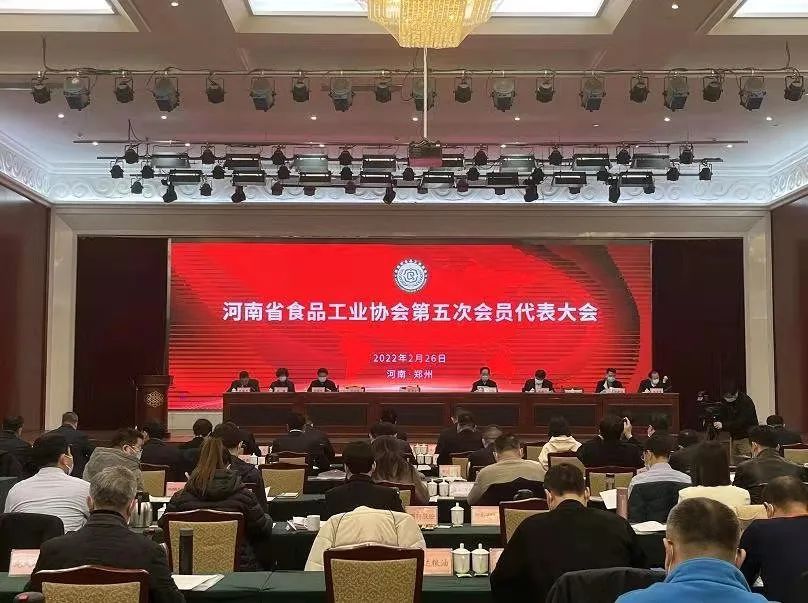 花花牛乳業(yè)集團(tuán)董事長(zhǎng)關(guān)曉彥當(dāng)選河南省食品工業(yè)協(xié)會(huì)副會(huì)長(zhǎng) 花花牛乳業(yè)集團(tuán)董事長(zhǎng)關(guān)曉彥當(dāng)選河南省食品工業(yè)協(xié)會(huì)副會(huì)長(zhǎng)