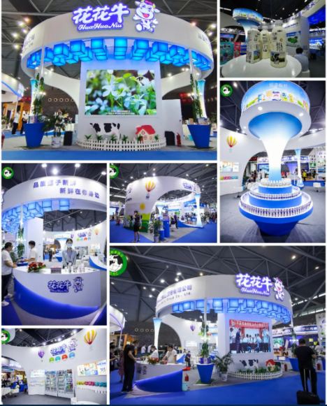 第十二屆中國(guó)奶業(yè)大會(huì)、中國(guó)奶業(yè)展覽會(huì)暨2021中國(guó)奶業(yè)20強(qiáng)（D20）峰會(huì)在合肥盛大召開