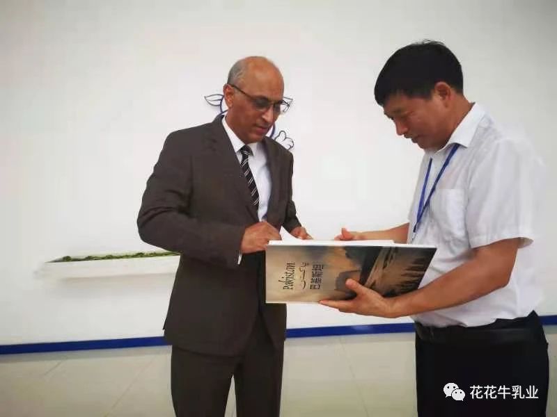 巴基斯坦駐華大使莫因·哈克 蒞臨花花牛乳業(yè)集團(tuán)參觀訪問(wèn)