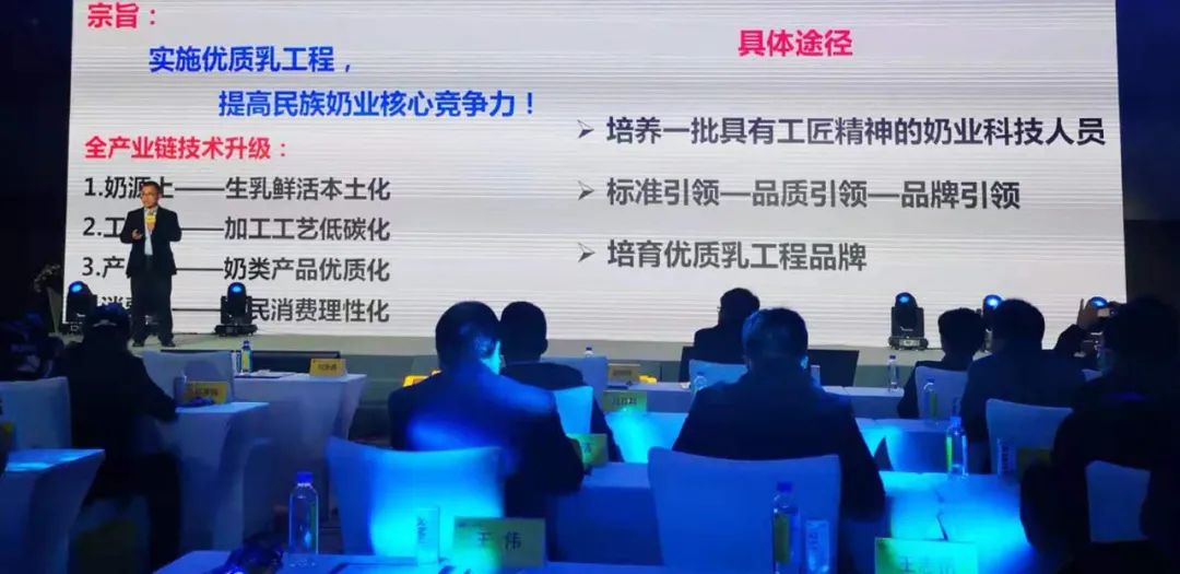 喜報(bào) | 花花牛乳業(yè)集團(tuán)榮獲國家優(yōu)質(zhì)乳工程兩項(xiàng)大獎