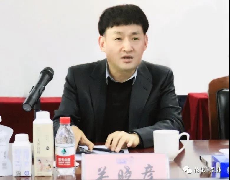 快訊 | 河南省農業(yè)農村廳副廳長王承啟一行蒞臨花花牛調研指導工作 快訊 | 河南省農業(yè)農村廳副廳長王承啟一行蒞臨花花牛調研指導工作