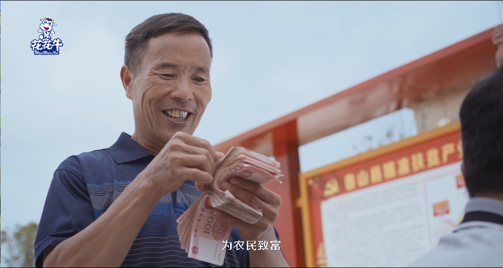 快訊 | 2020河南民營(yíng)企業(yè)100強(qiáng)發(fā)布 花花牛榮獲“河南民營(yíng)企業(yè)現(xiàn)代農(nóng)業(yè)100強(qiáng)”、“河南民營(yíng)企業(yè)社會(huì)責(zé)任100強(qiáng)”雙榮譽(yù)