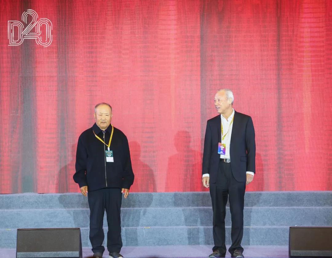 花花牛 | 第十一屆中國奶業(yè)大會暨2020中國奶業(yè)展覽會 2020中國奶業(yè)20強（D20 )峰會在石家莊召開