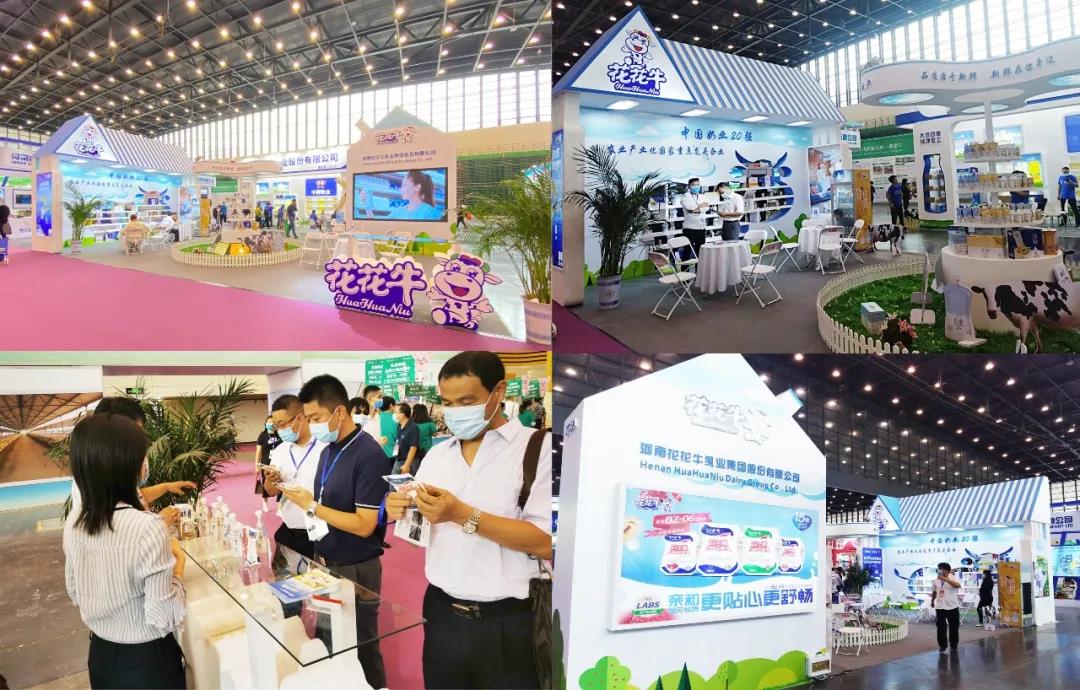 高光時(shí)刻|第三十二屆中原畜牧業(yè)交易博覽會(huì)，花花牛喜獲三項(xiàng)大獎(jiǎng)